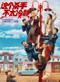 国产主播在线二区观看免费