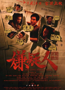 亚洲午夜精品久久久中文影院