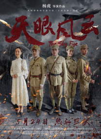 杨幂黑料