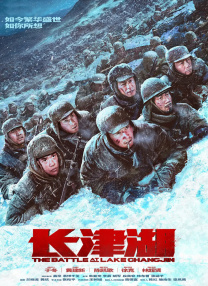 妖妇的串门