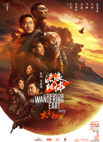 不停的阴欲