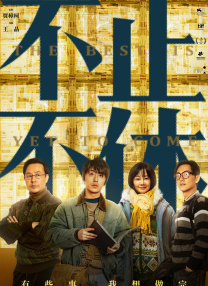 91麻豆免费看