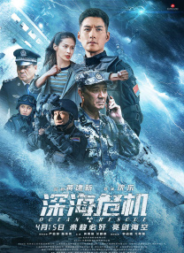 国产亚洲精品高潮