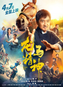 精品一区二区综合