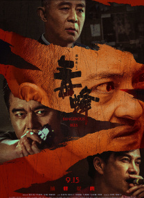欧美一区二区三区视频