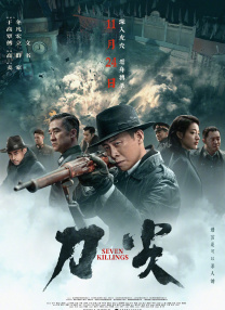 公开的X