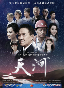 在线观看啊啊啊