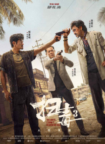 亚洲在线a