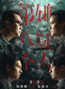 欧美亚洲国产日韩