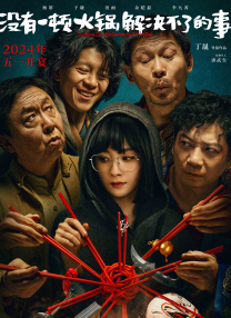 木下凛凛子av在线
