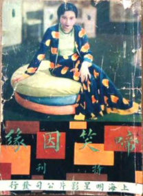 台湾福利片