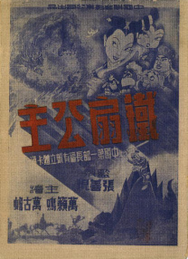 91成人啪国产啪永久地址