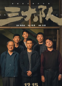 欧美在线一二三区