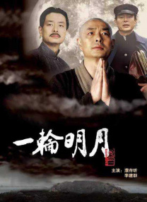 感受到快乐的儿媳