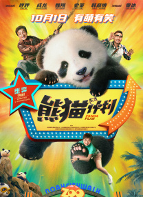 一区二区三区四区黄色