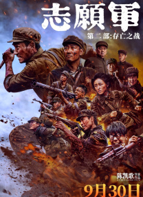 小嫂子们