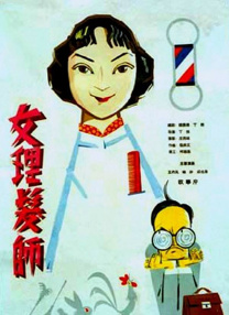美女淫脚脚交m3