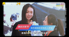 办公室秘密