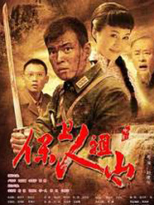 说谎的爱人