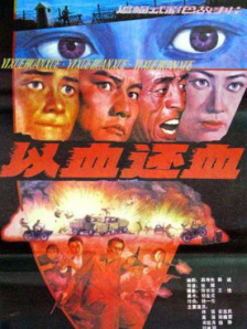 亚洲欧美综合国产精品一区