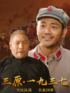 美国农夫十次啦