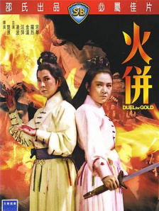 美女视频免费观看