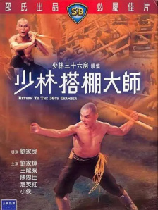 罪罚野兽电影免费观看
