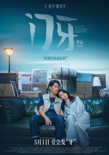三浦惠理子中文字幕在线一区二区