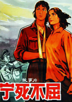 骚虎