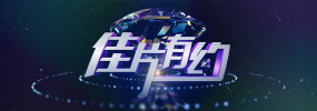 破除轻点好疼18分钟69
