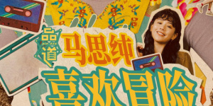 西瓜av