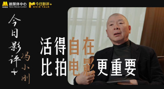 媳妇