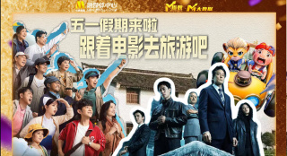 2020国产精品极品色在线观看