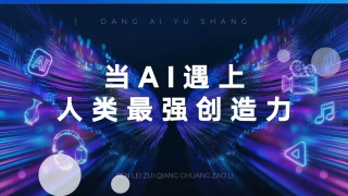 丑闻2(2017)